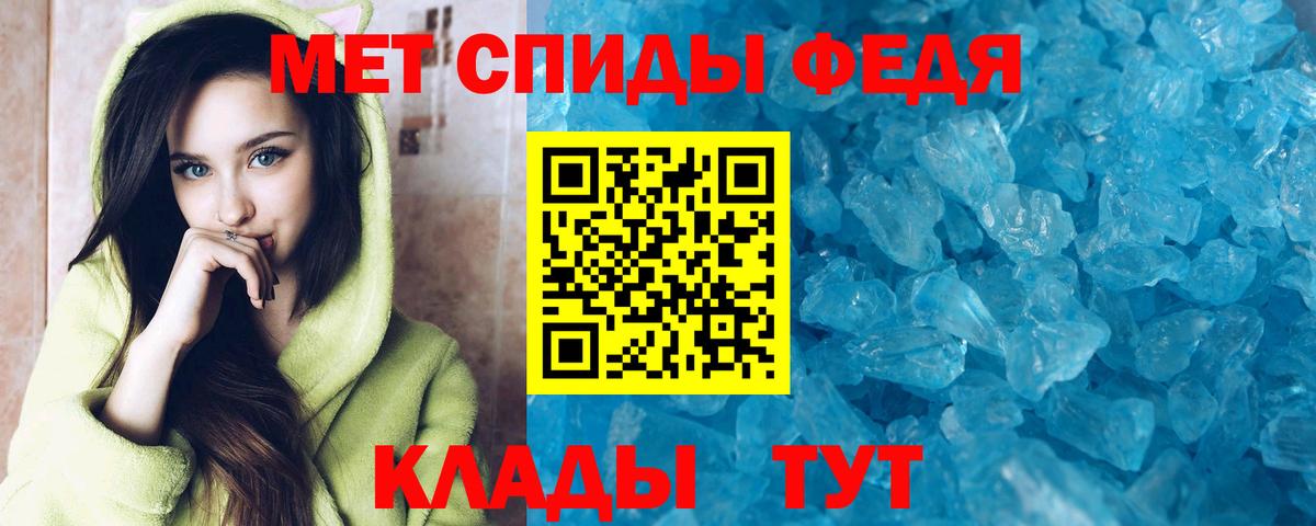 Анжеро-Судженск  Амфетамин  Вход с VPN  Амфетамин  АМФ Premium 