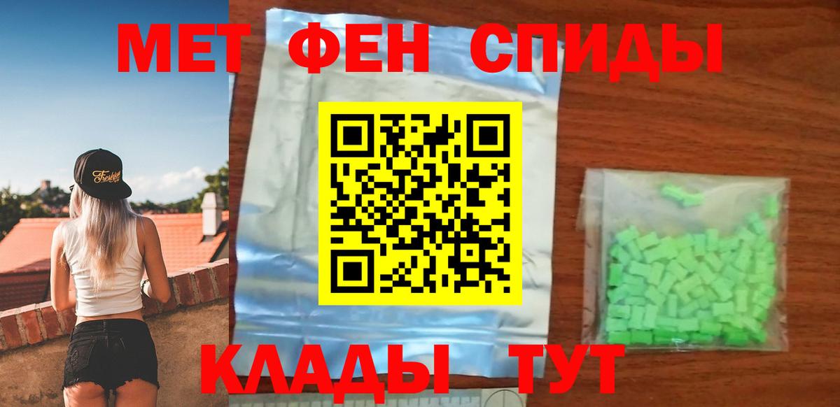 АМФ Premium Анжеро-Судженск