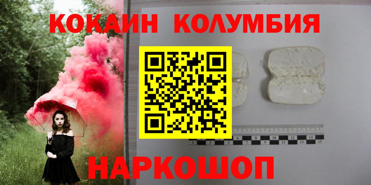 Cocaine VHQ Анжеро-Судженск