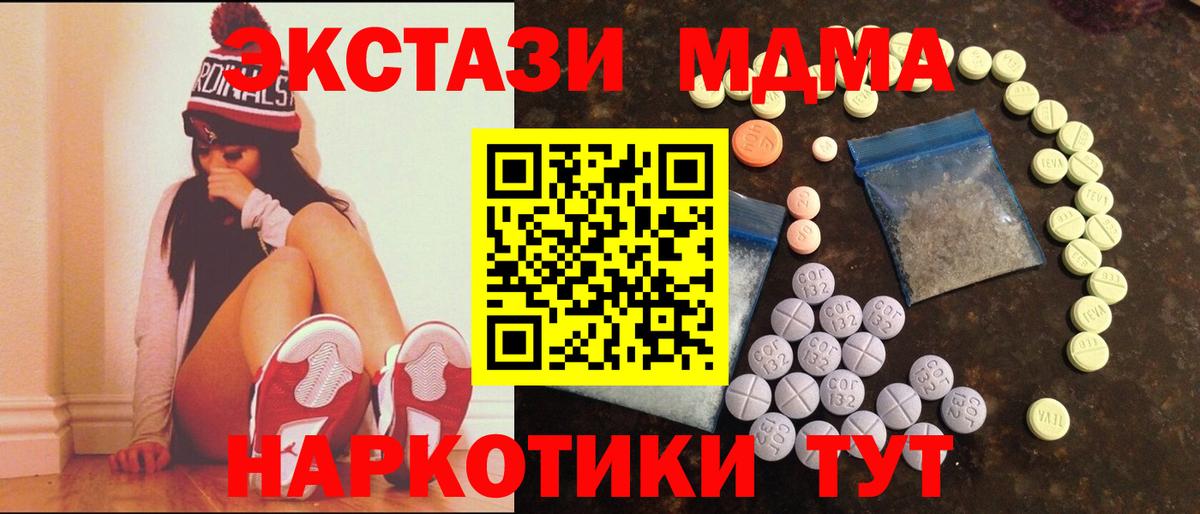Ecstasy Philipp Plein Анжеро-Судженск