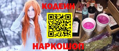 мяу мяу мука Белорецк