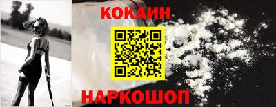 мяу мяу мука Белорецк