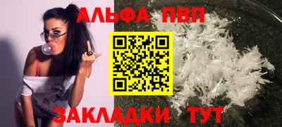 гидра Белореченск