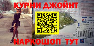 гидра Белореченск