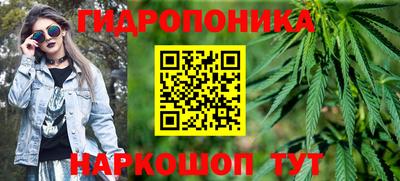 мяу мяу мука Белорецк