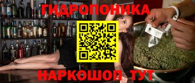 мяу мяу мука Белорецк