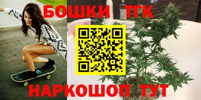 гидра Белореченск