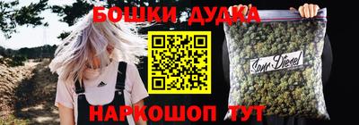 гидра Белореченск