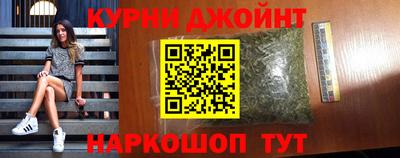 гидра Белореченск