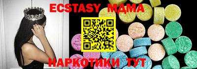 Альфа ПВП Бердск