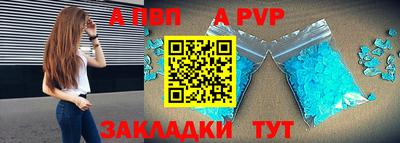 гидра Белореченск