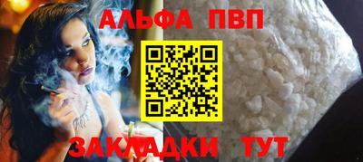 гидра Белореченск