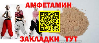 мяу мяу мука Белорецк