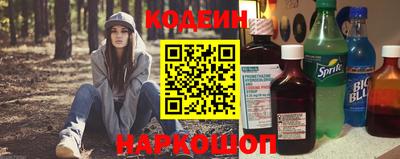 Альфа ПВП Бердск