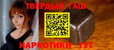 гидра Белореченск