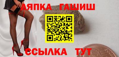 Альфа ПВП Бердск