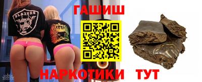 Альфа ПВП Бердск