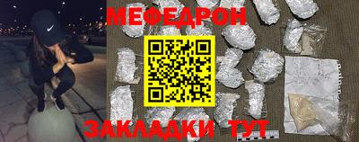 гидра Белореченск