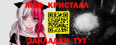 гидра Белореченск