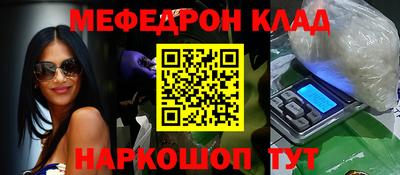 гидра Белореченск