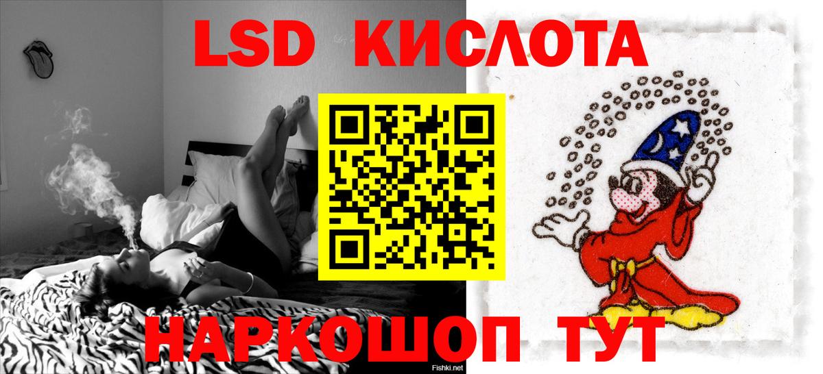 Анжеро-Судженск  LSD-25 экстази ecstasy  Вход с VPN 