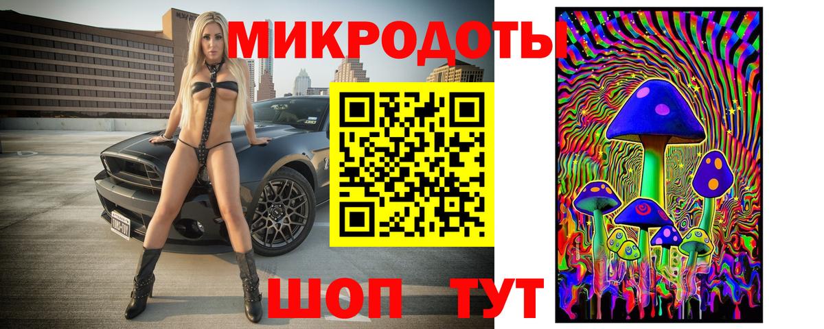 Псилоцибиновые грибы GOLDEN TEACHER Анжеро-Судженск