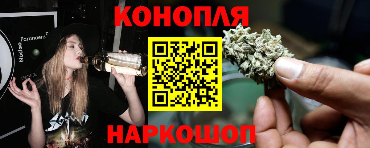 Конопля тримм Анжеро-Судженск